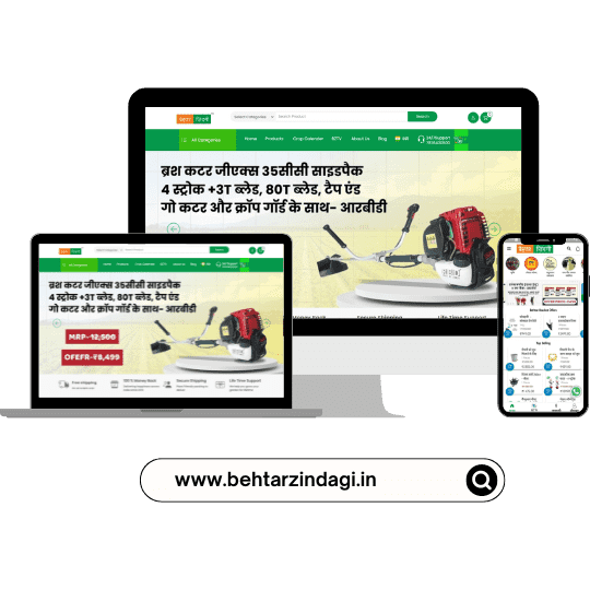 Behtar Zindagi - Your Trusted Online Agritech Shop