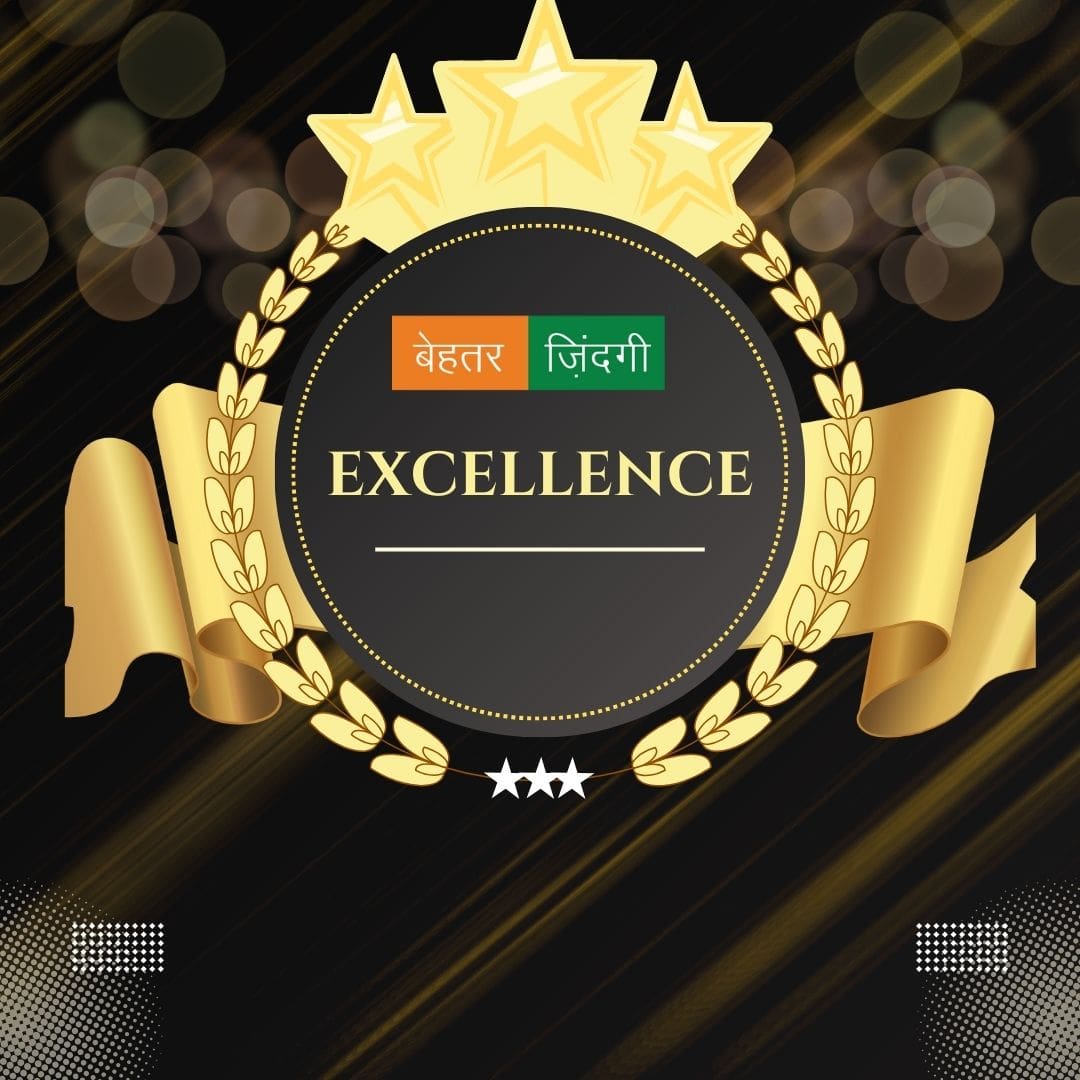 Excellence
