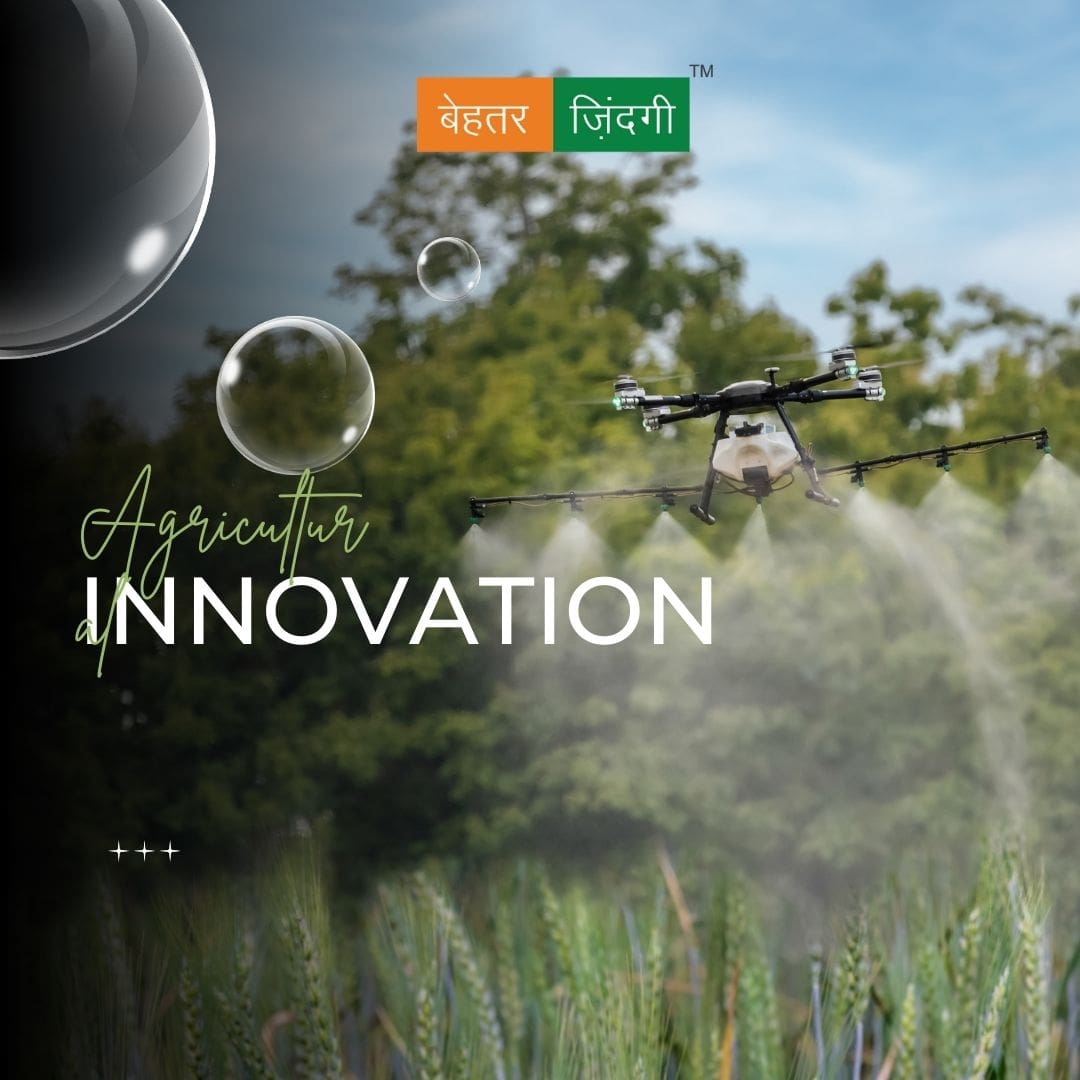 Innovation