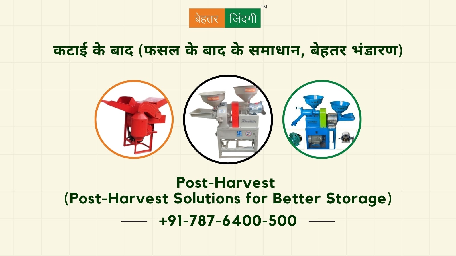 Best rice mills in India |