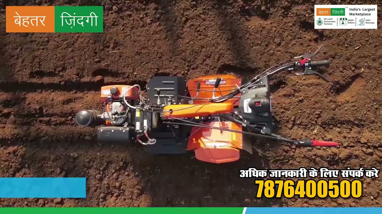 Power Weeder Price in India 2025
