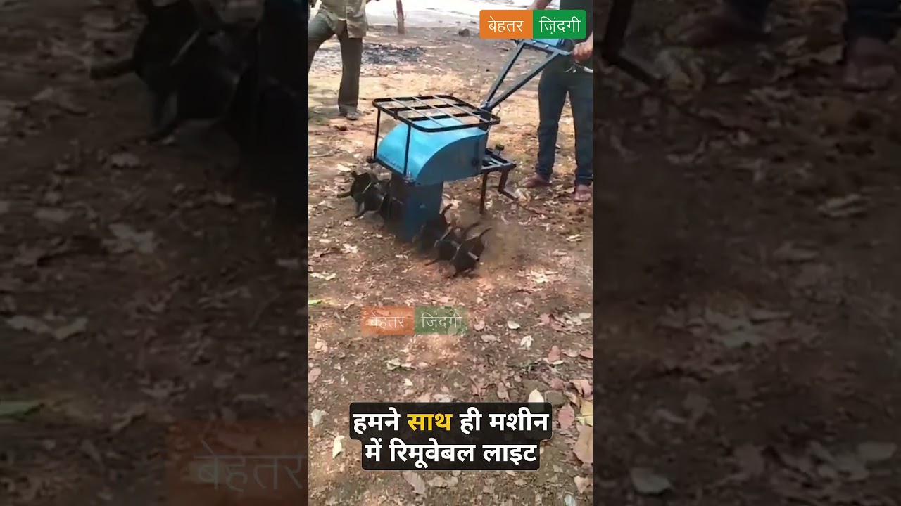 Battery Operated Power Weeder