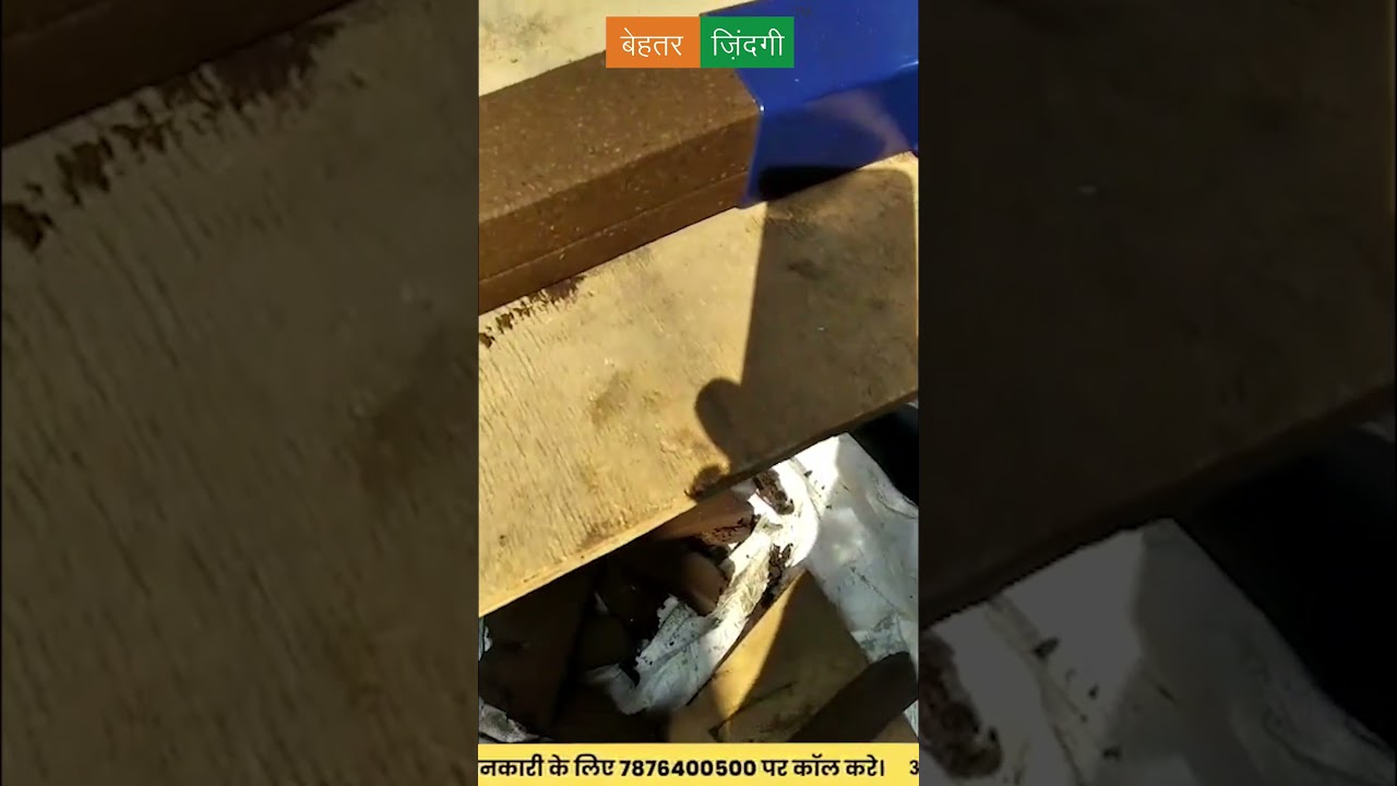 Cow Dung Log Machine