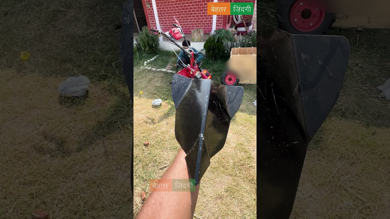 7HP Power Weeder
